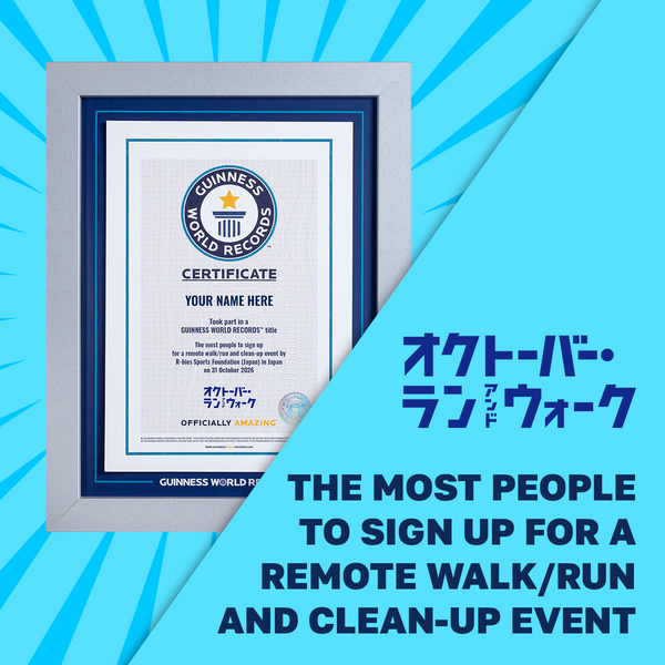 Guinness World Records Pitbull Record Participant Certificate shown in a frame